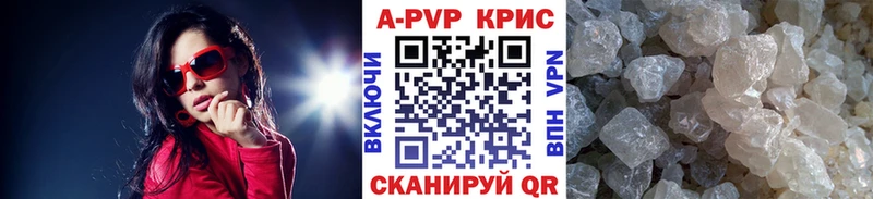 магазин продажи   Бобров  MEGA ССЫЛКА  Alpha PVP мука 