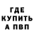 МЕФ мука scar 0799