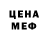 БУТИРАТ GHB Melissa Siferd