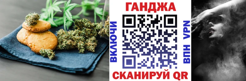 Canna-Cookies конопля  Бобров 