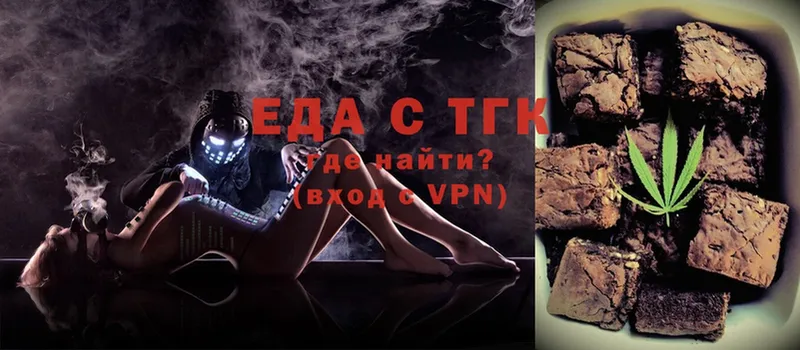 купить  сайты  Бобров  MEGA ТОР  Canna-Cookies конопля 