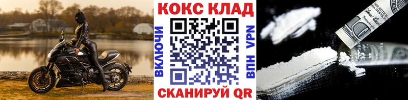 магазин  наркотиков  Бобров  Cocaine Боливия 