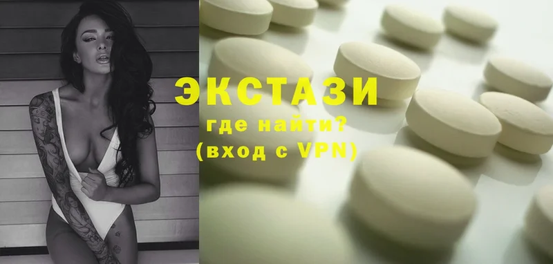 купить закладку  Бобров  Ecstasy XTC 