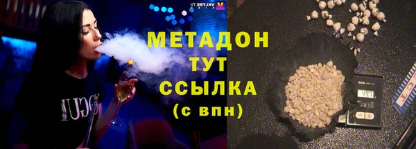 прущие грибы Арсеньев