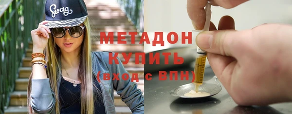 марки nbome Балахна