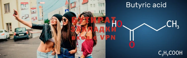 марки nbome Балахна