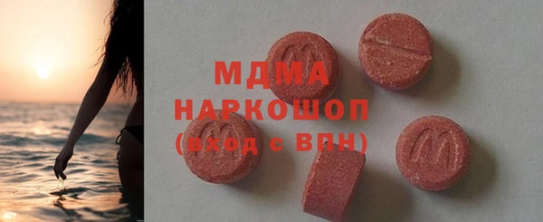 гидра Великий Новгород