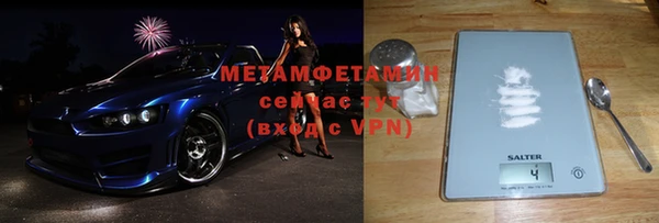 соль курить ск Баксан