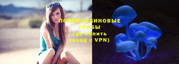марки nbome Балахна