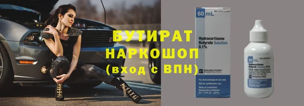 соль курить ск Баксан