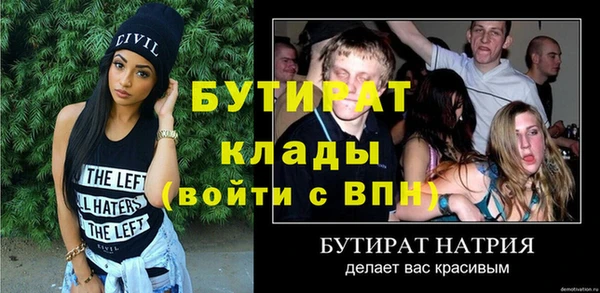 прущие грибы Аркадак