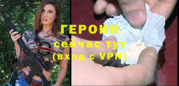 прущие грибы Арсеньев