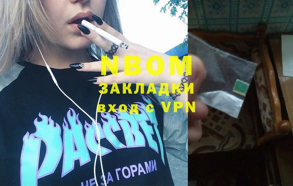 соль курить ск Баксан