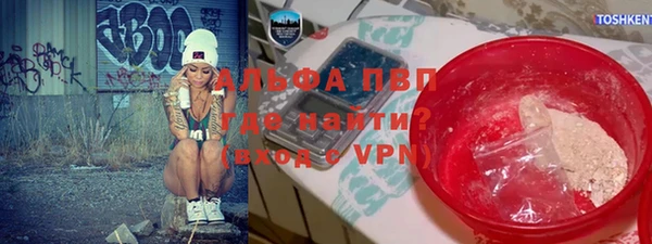 марки nbome Балахна