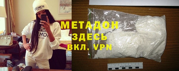марки nbome Балахна