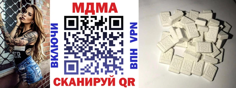 MDMA молли  блэк спрут ССЫЛКА  Бобров 