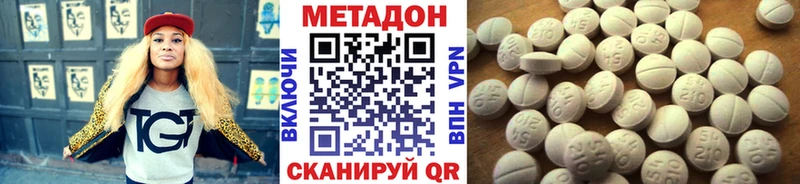 Метадон мёд  Бобров 