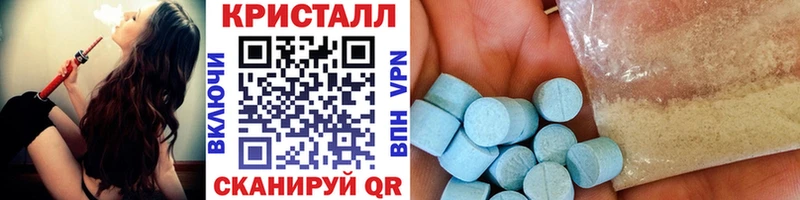 сколько стоит Бобров МЕТАМФЕТАМИН Декстрометамфетамин 99.9%