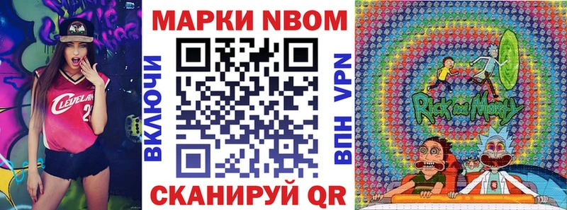 Наркотические марки 1,5мг  shop состав  Бобров 