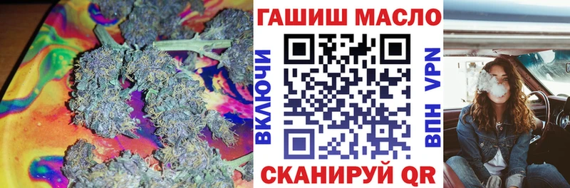 ТГК гашишное масло  закладки  Бобров 